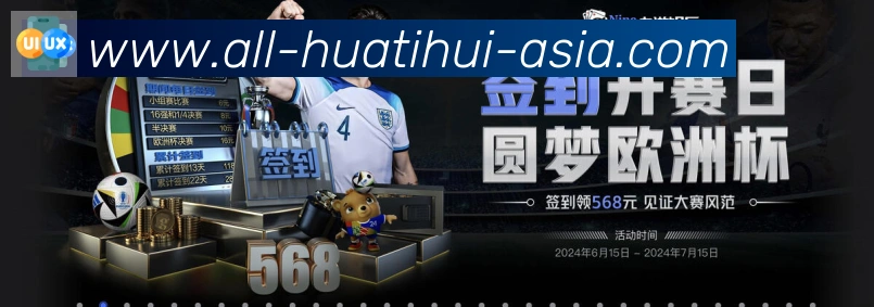 体育赛事直播
