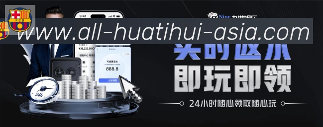 高清赛事解说